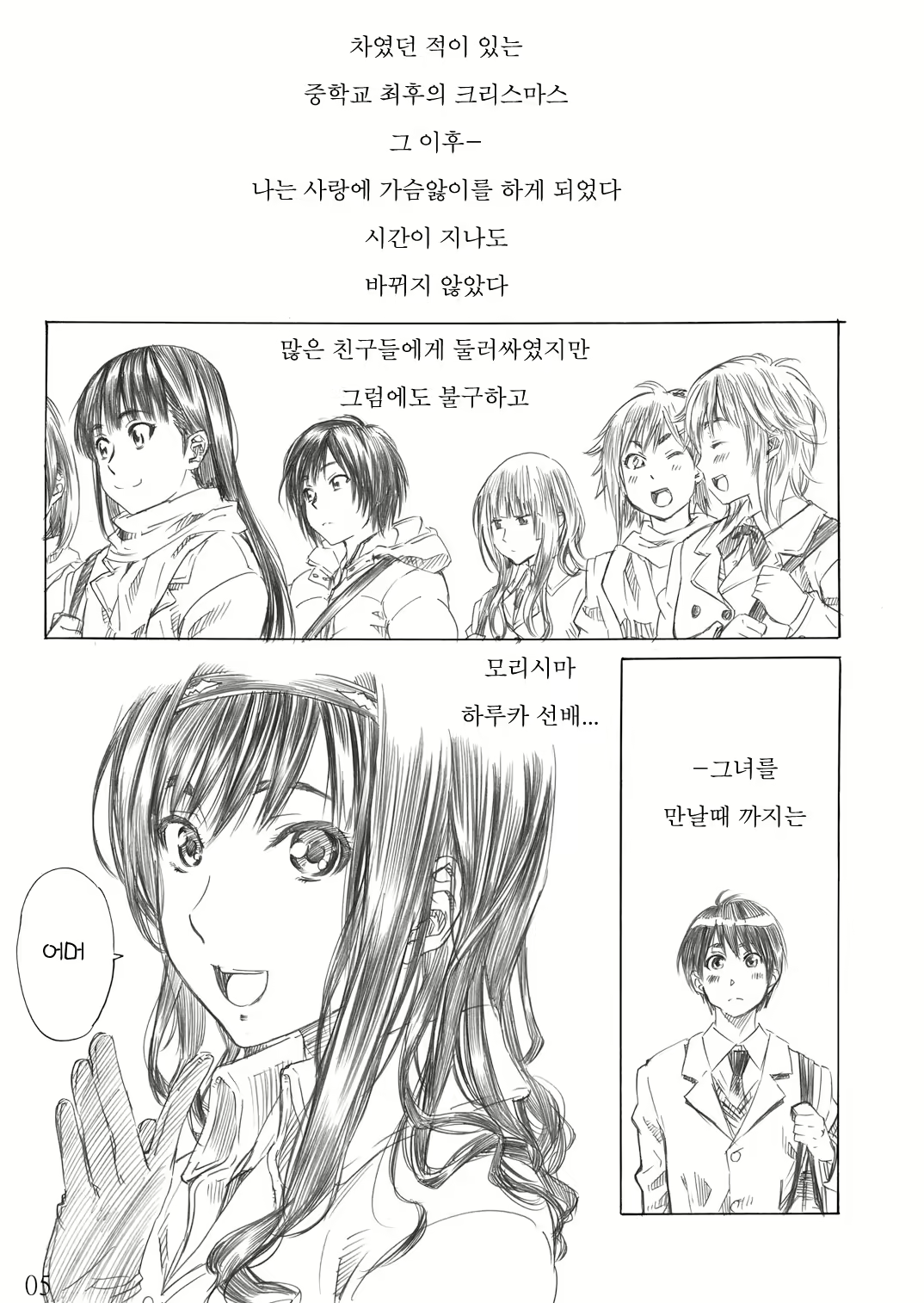 Content 385537 - 4 페이지