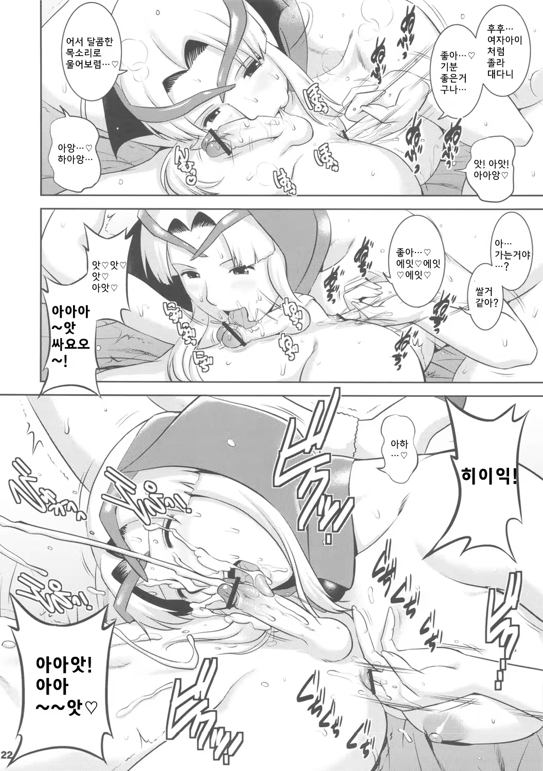 Content 385553 - 23 페이지