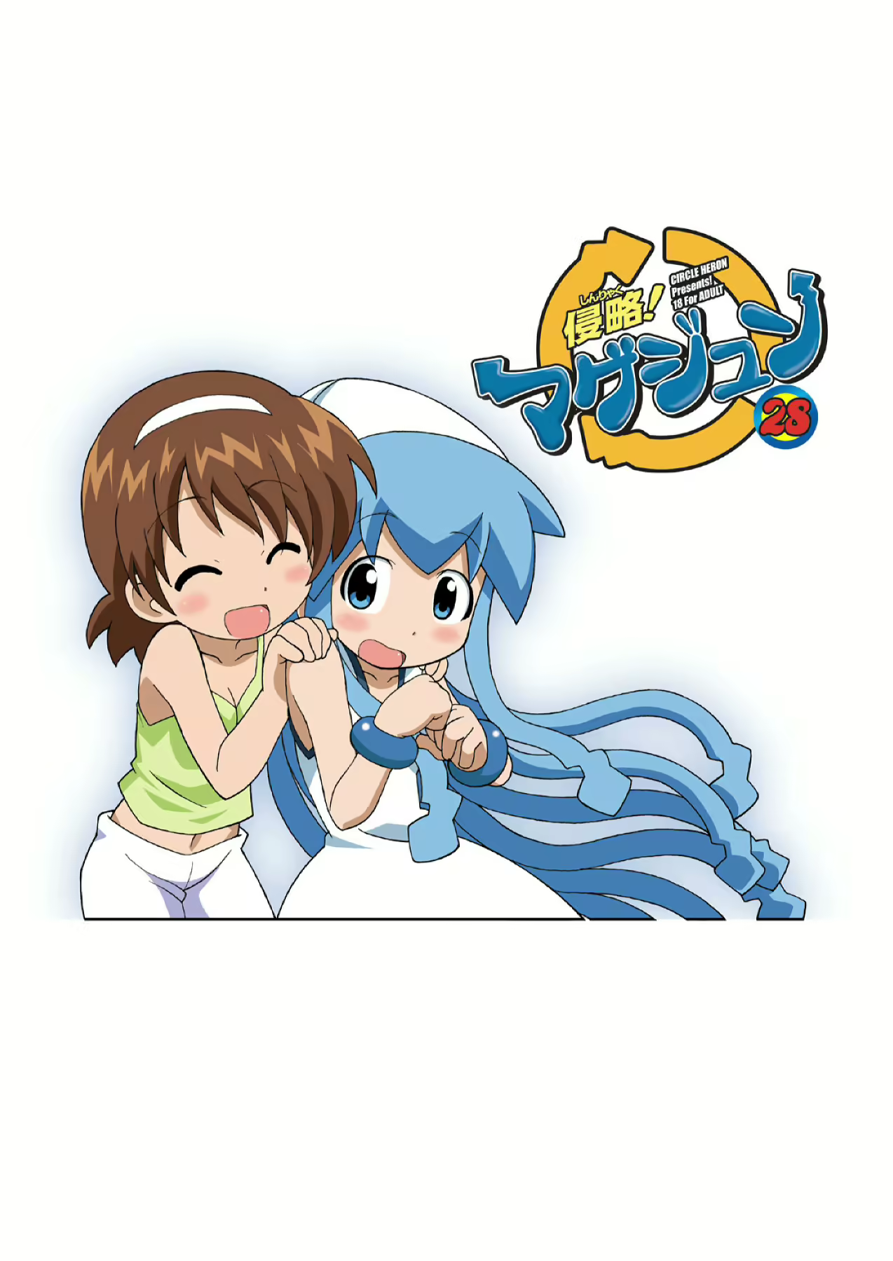 Content 385680 - 2 페이지