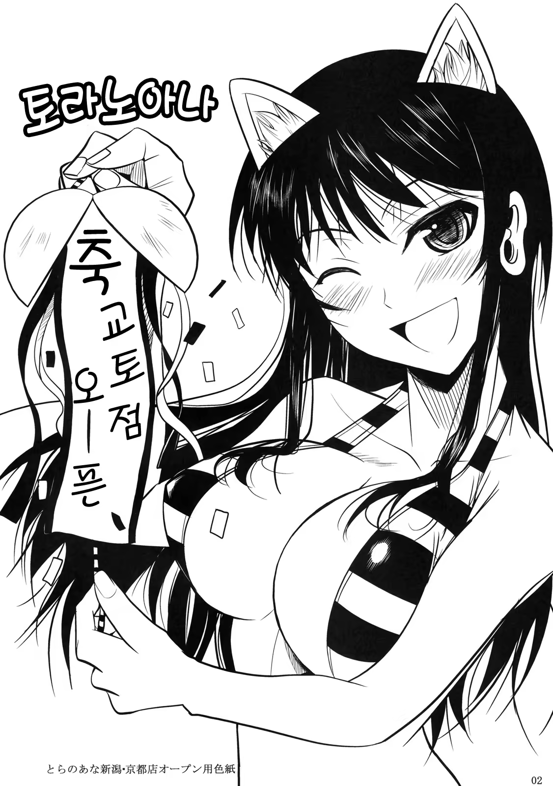 Content 385684 - 3 페이지