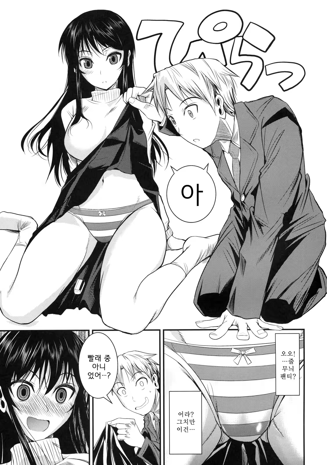 Content 385684 - 8 페이지