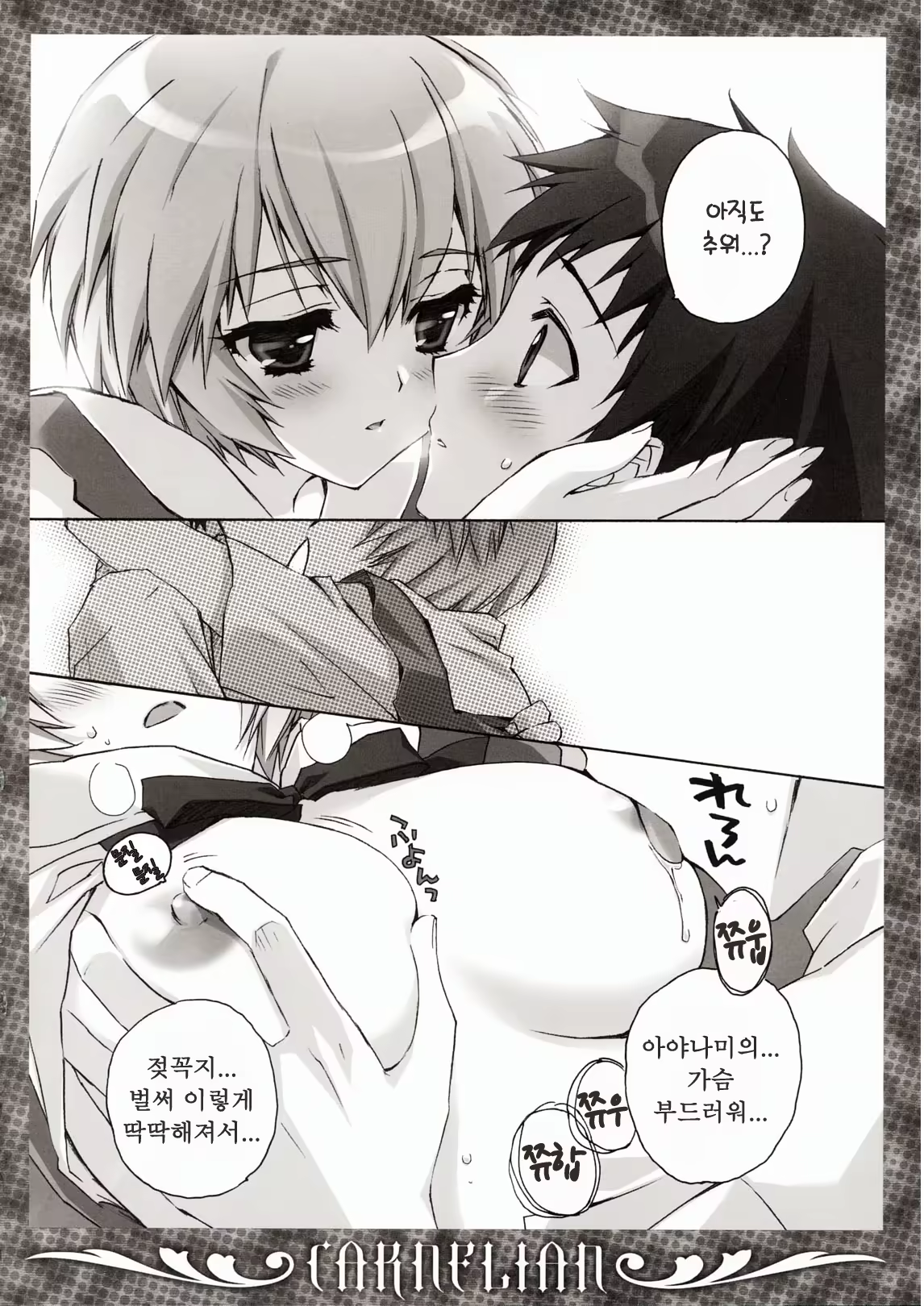 Content 385869 - 9 페이지