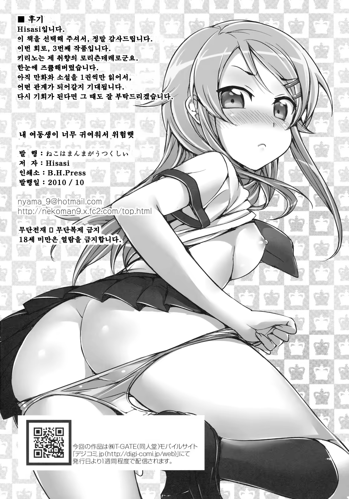 Content 385888 - 33 페이지