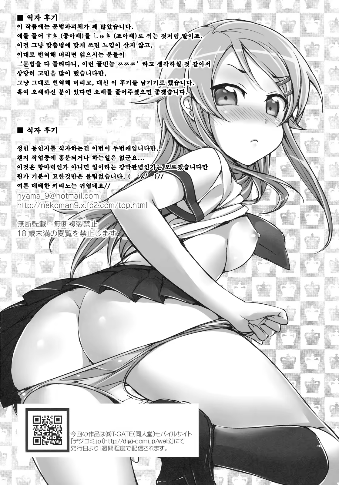 Content 385888 - 34 페이지
