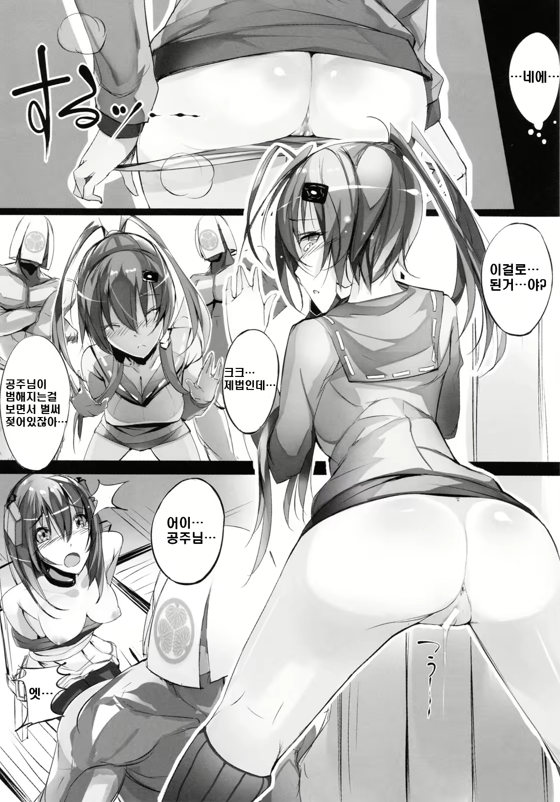 Content 385902 - 12 페이지