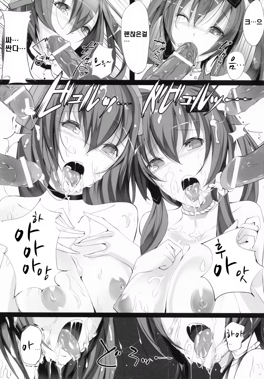 Content 385902 - 17 페이지
