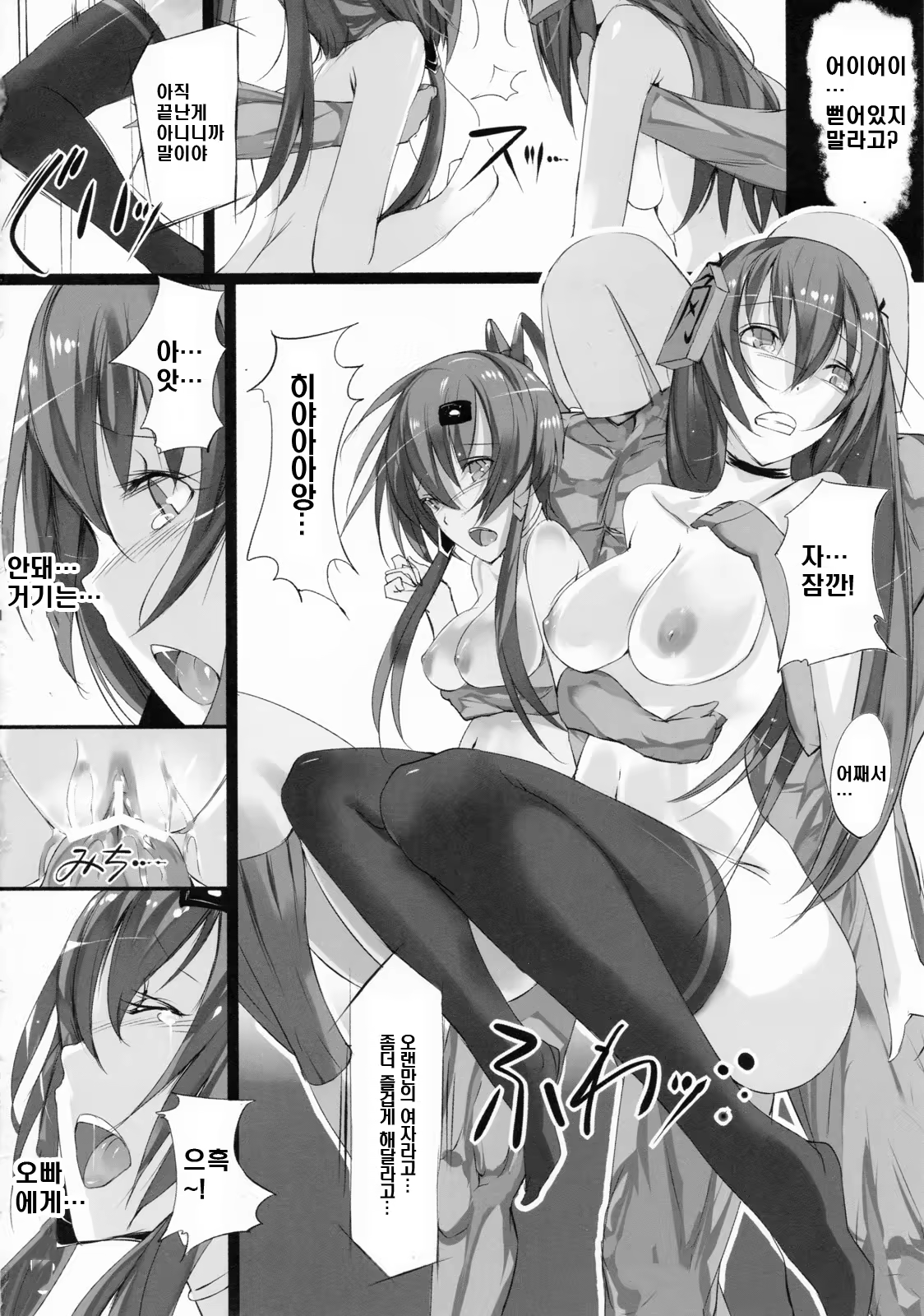 Content 385902 - 18 페이지