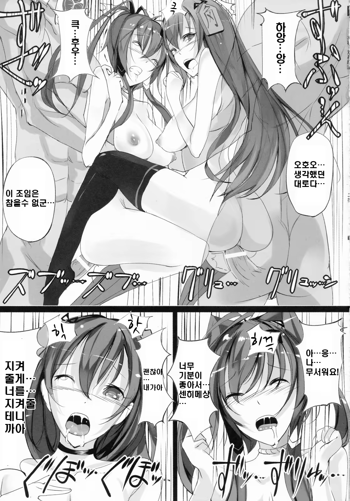 Content 385902 - 19 페이지