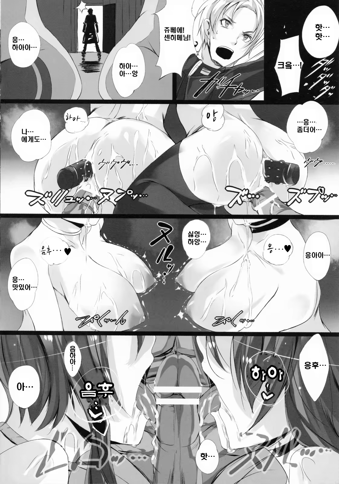 Content 385902 - 24 페이지