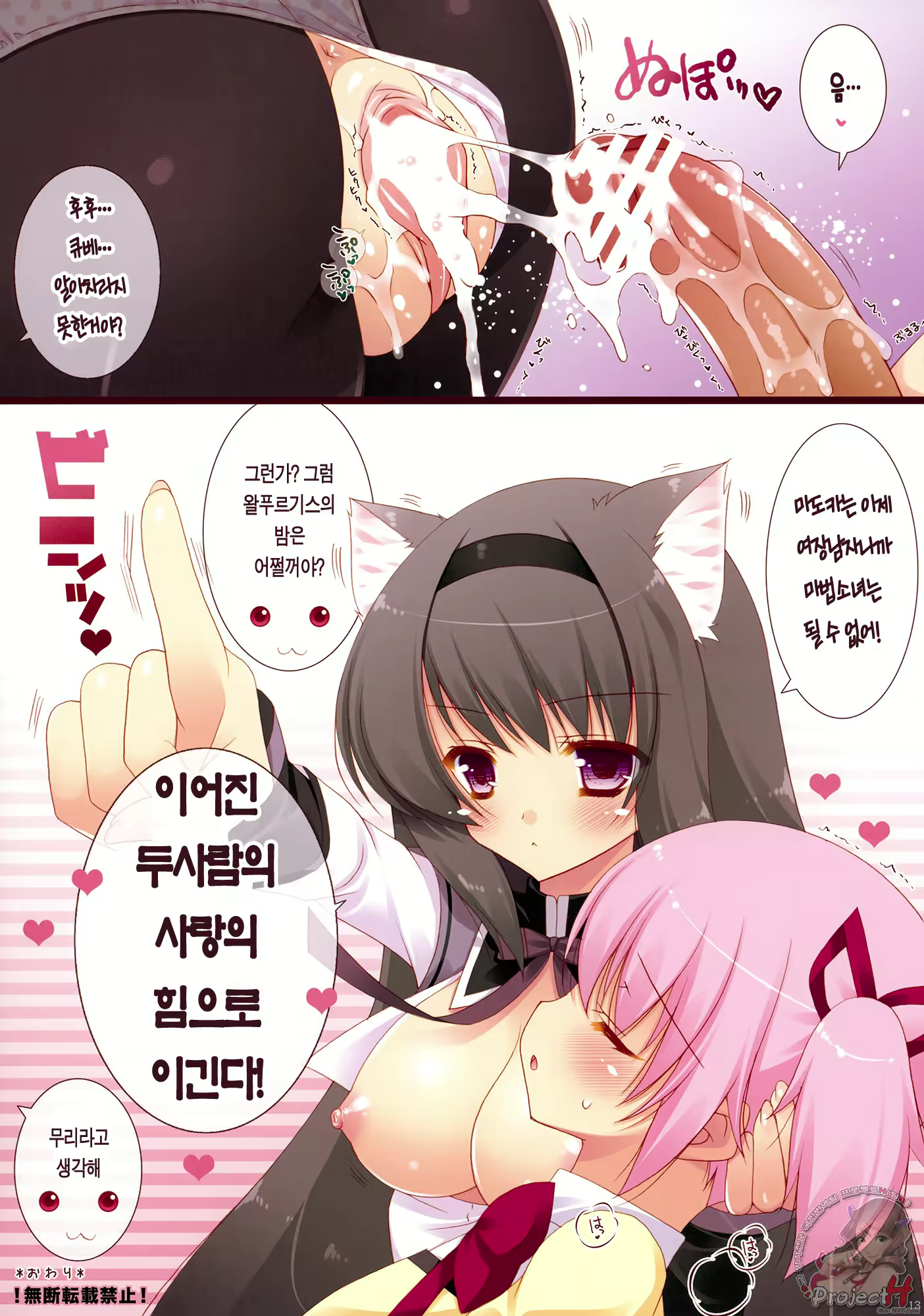Content 386476 - 14 페이지