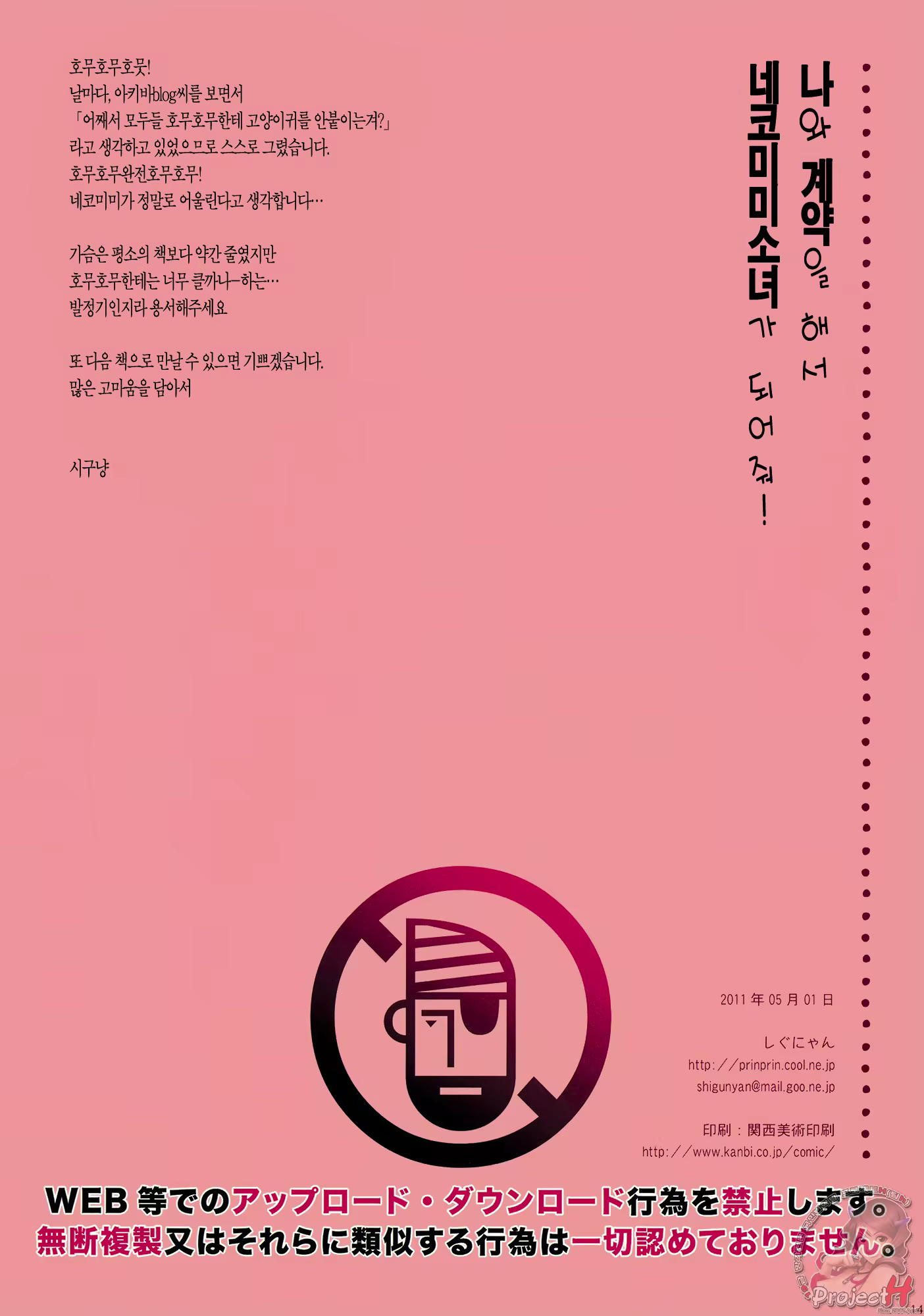 Content 386476 - 15 페이지
