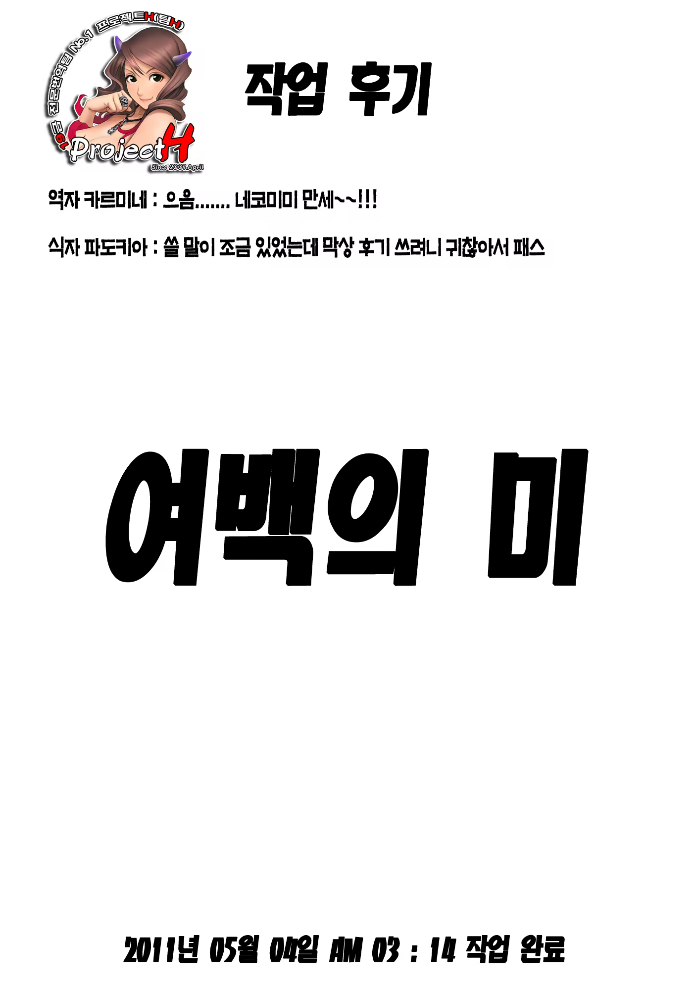Content 386476 - 16 페이지