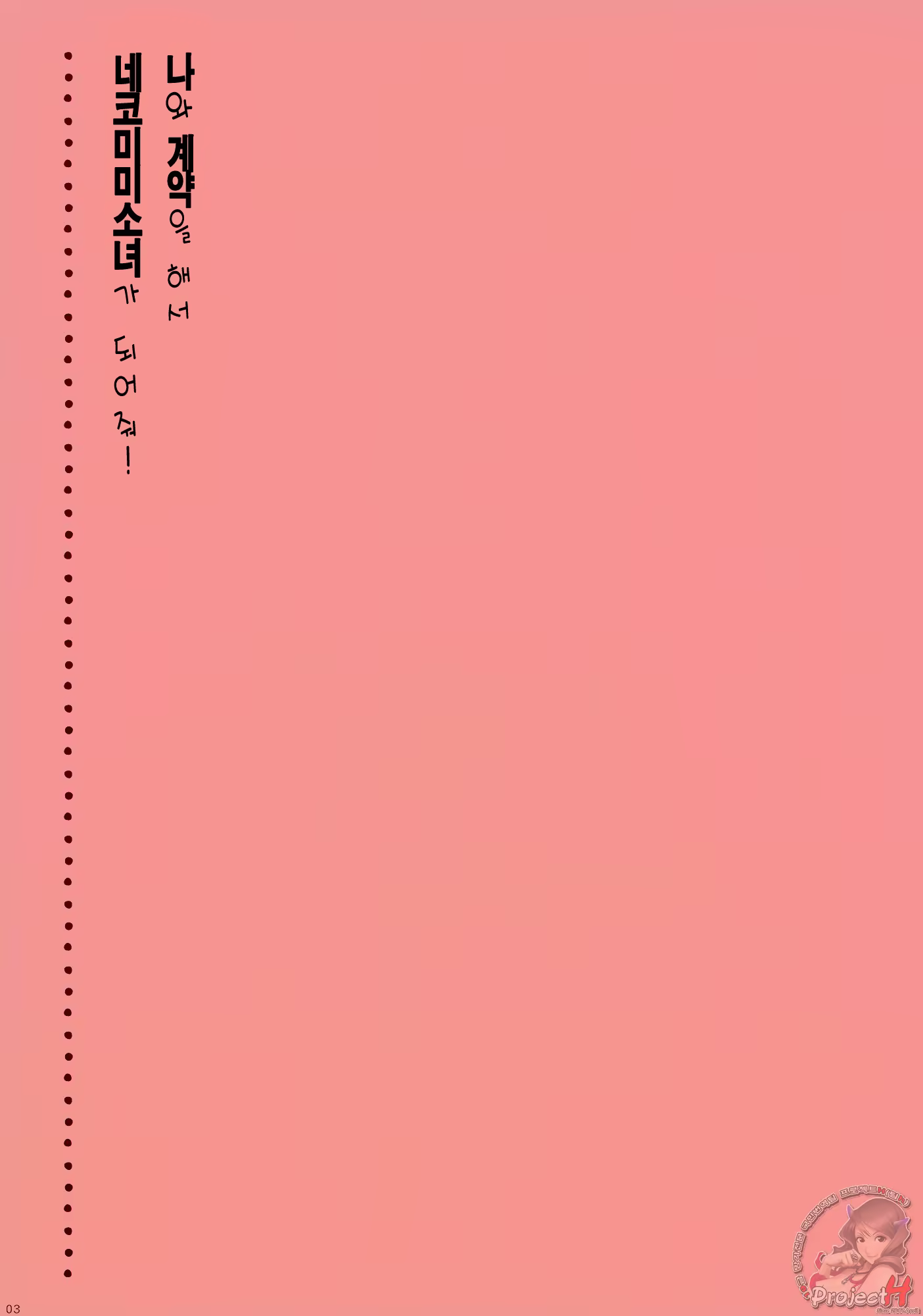 Content 386476 - 4 페이지