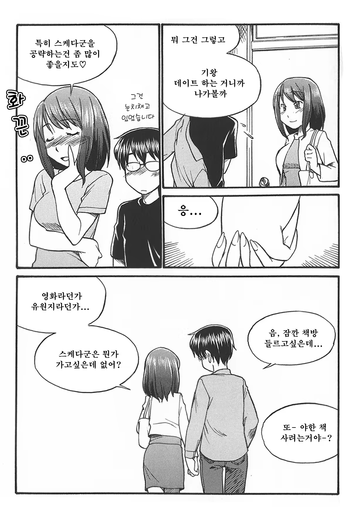 Content 386511 - 125 페이지