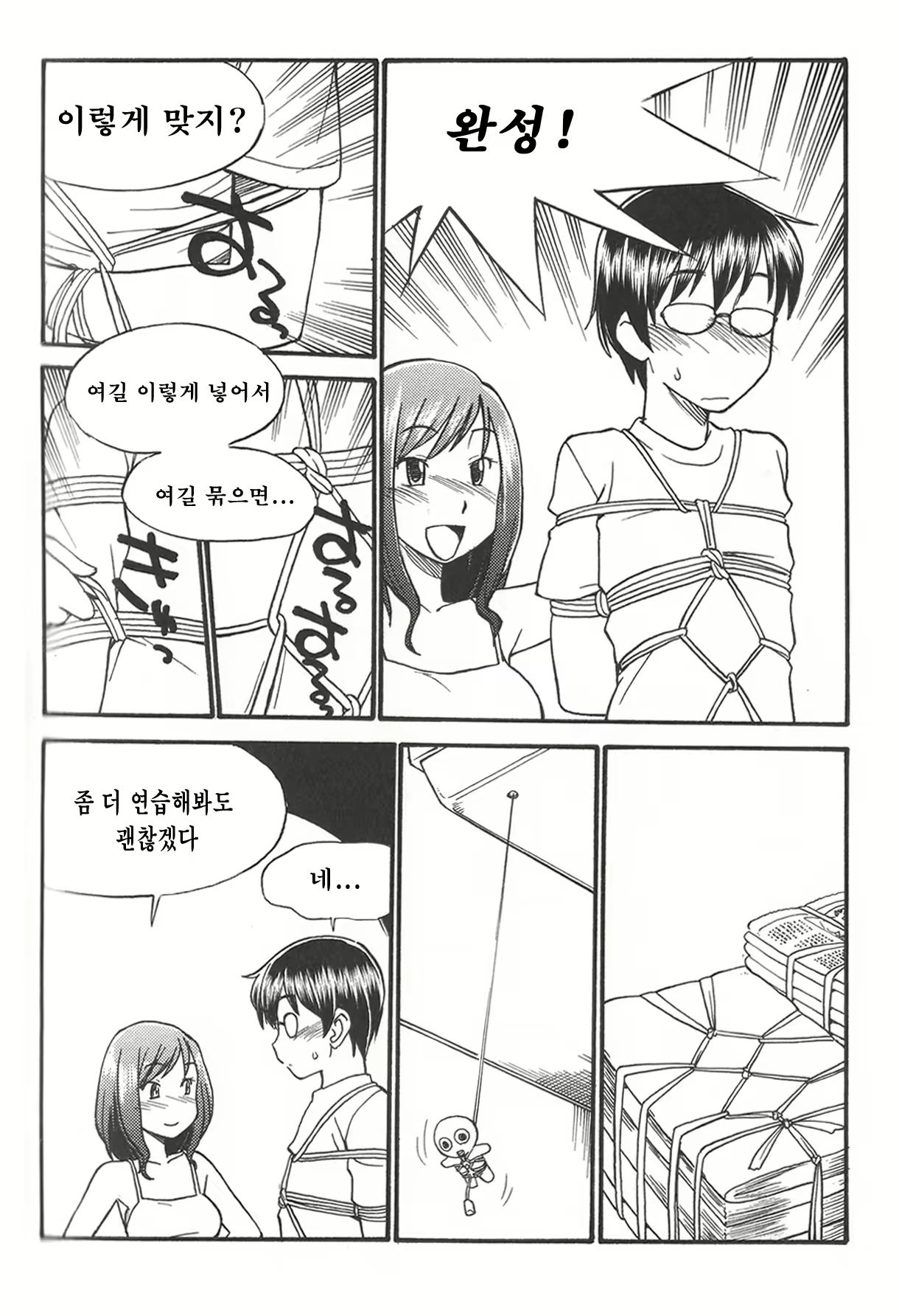 Content 386511 - 129 페이지
