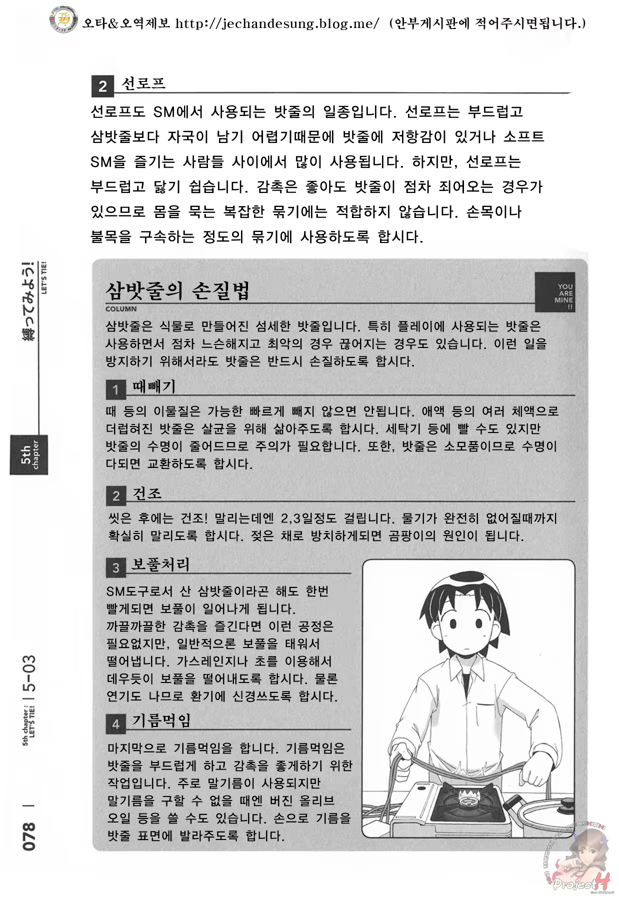 Content 386511 - 136 페이지