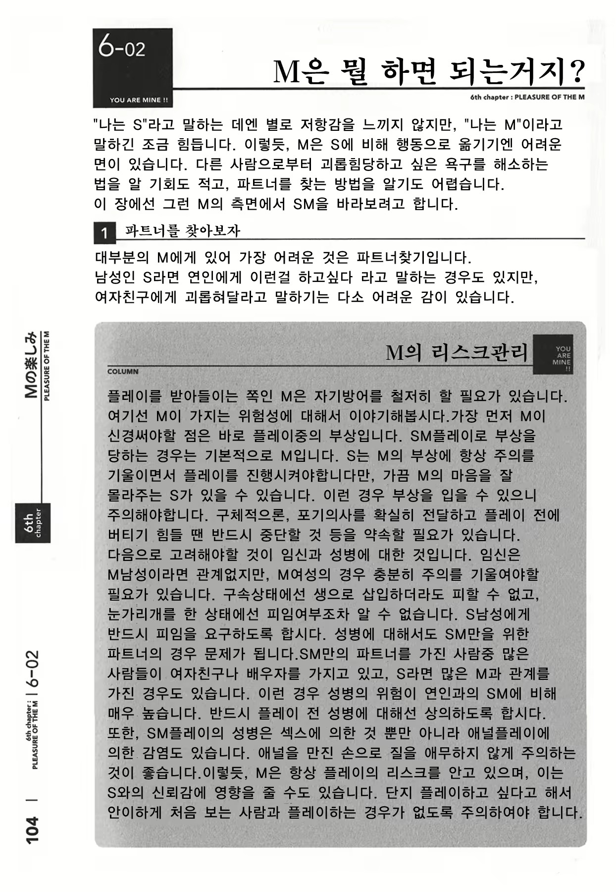 Content 386511 - 162 페이지