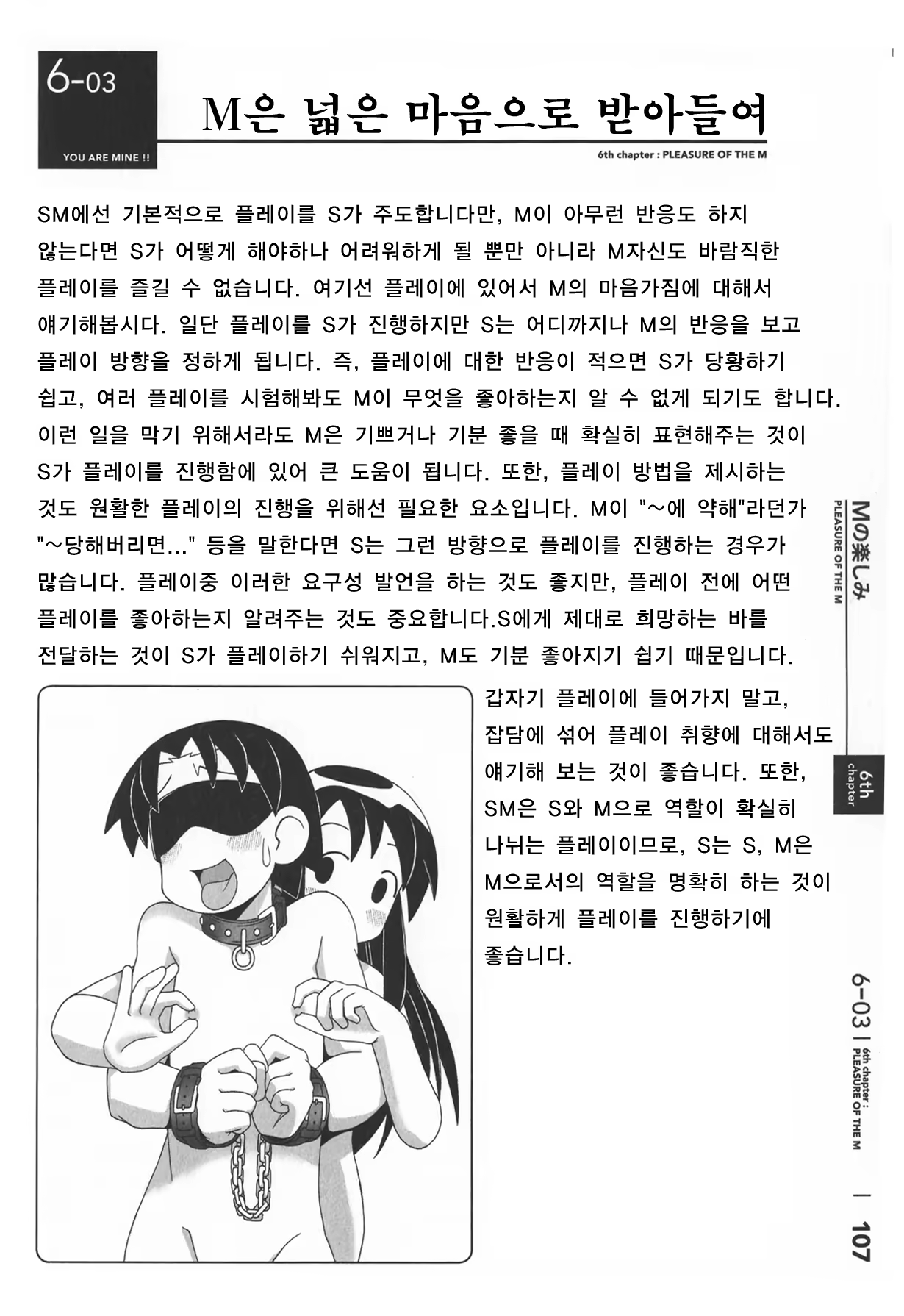 Content 386511 - 165 페이지