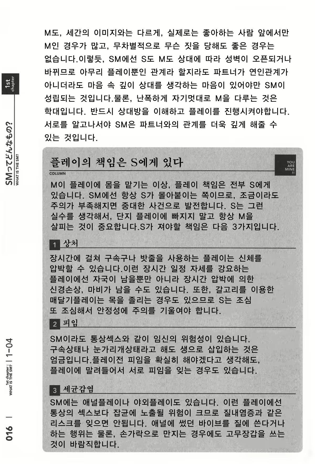 Content 386511 - 17 페이지