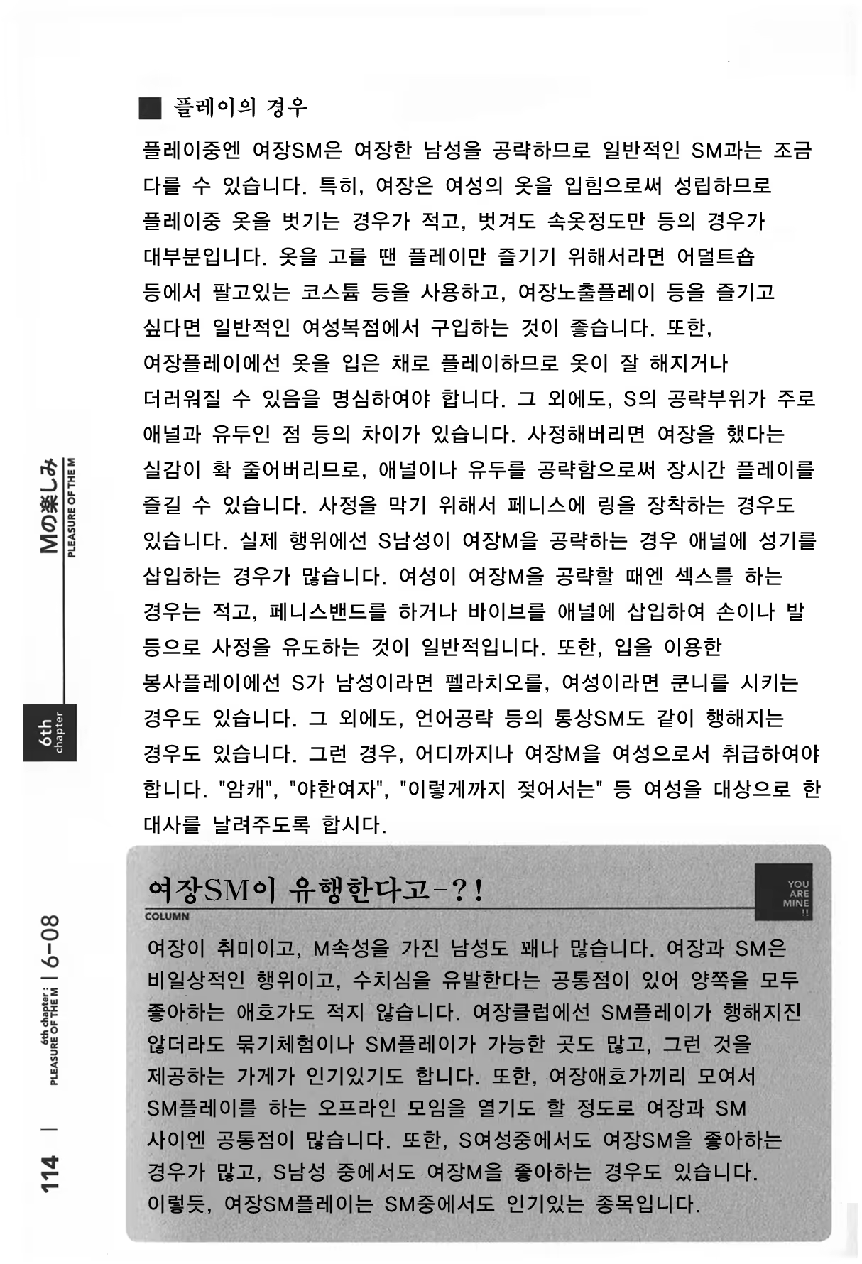 Content 386511 - 172 페이지