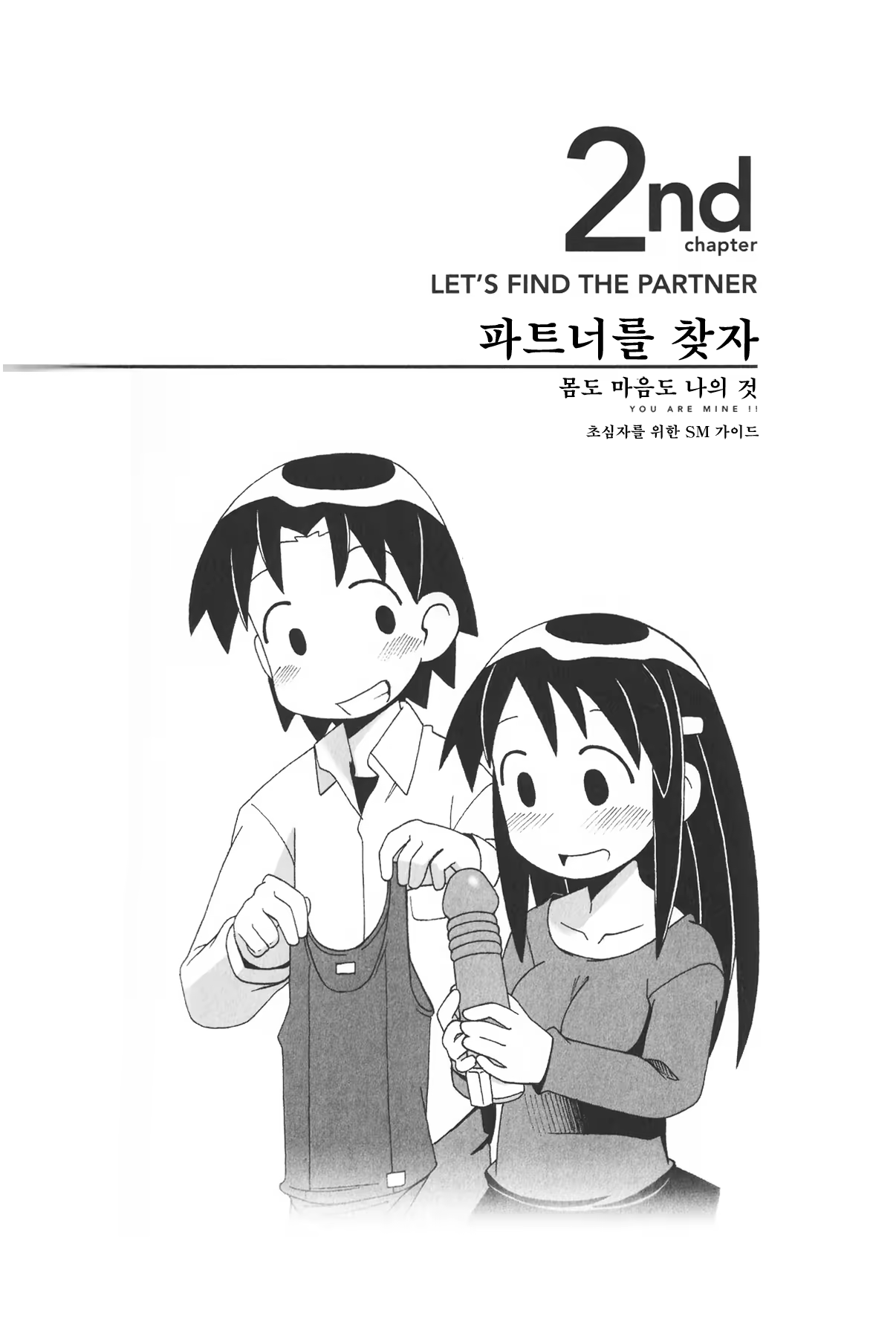 Content 386511 - 18 페이지