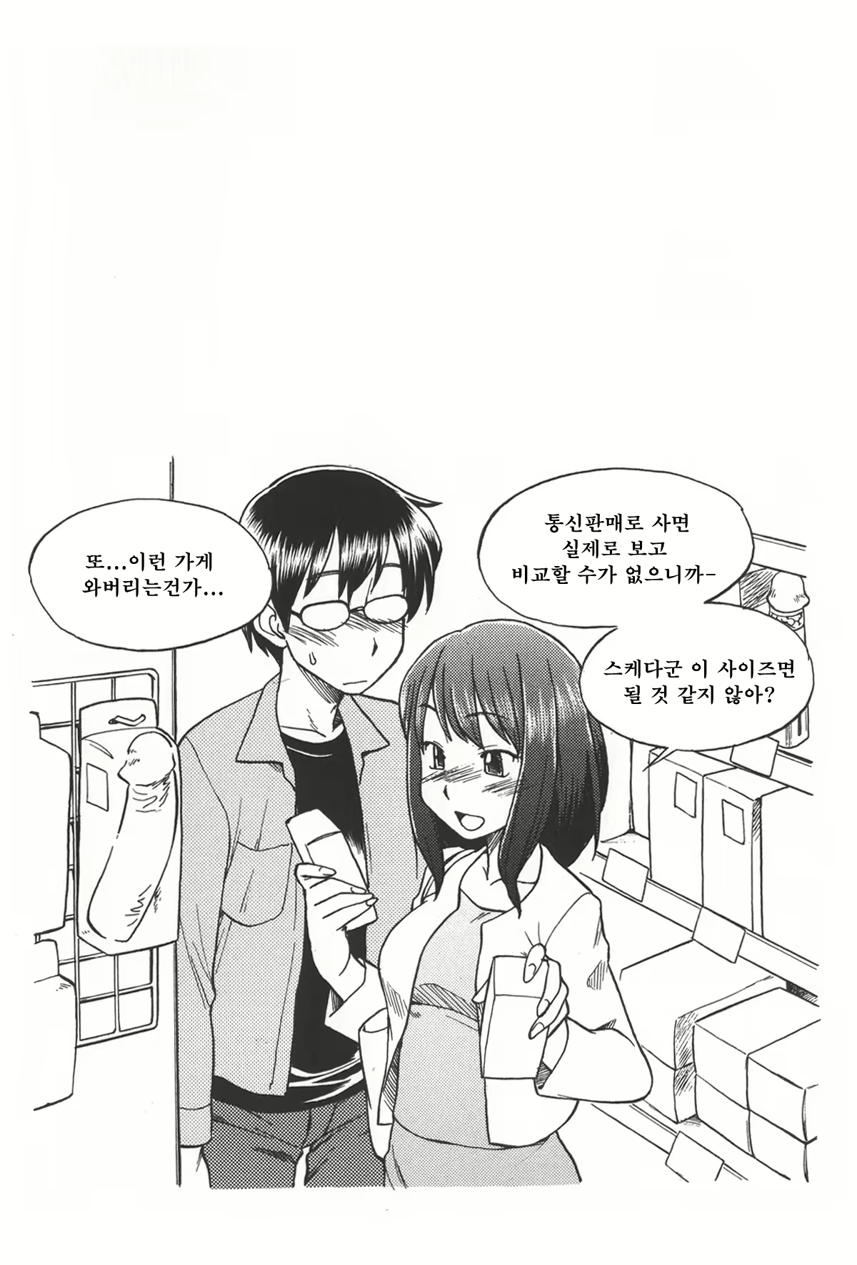 Content 386511 - 183 페이지