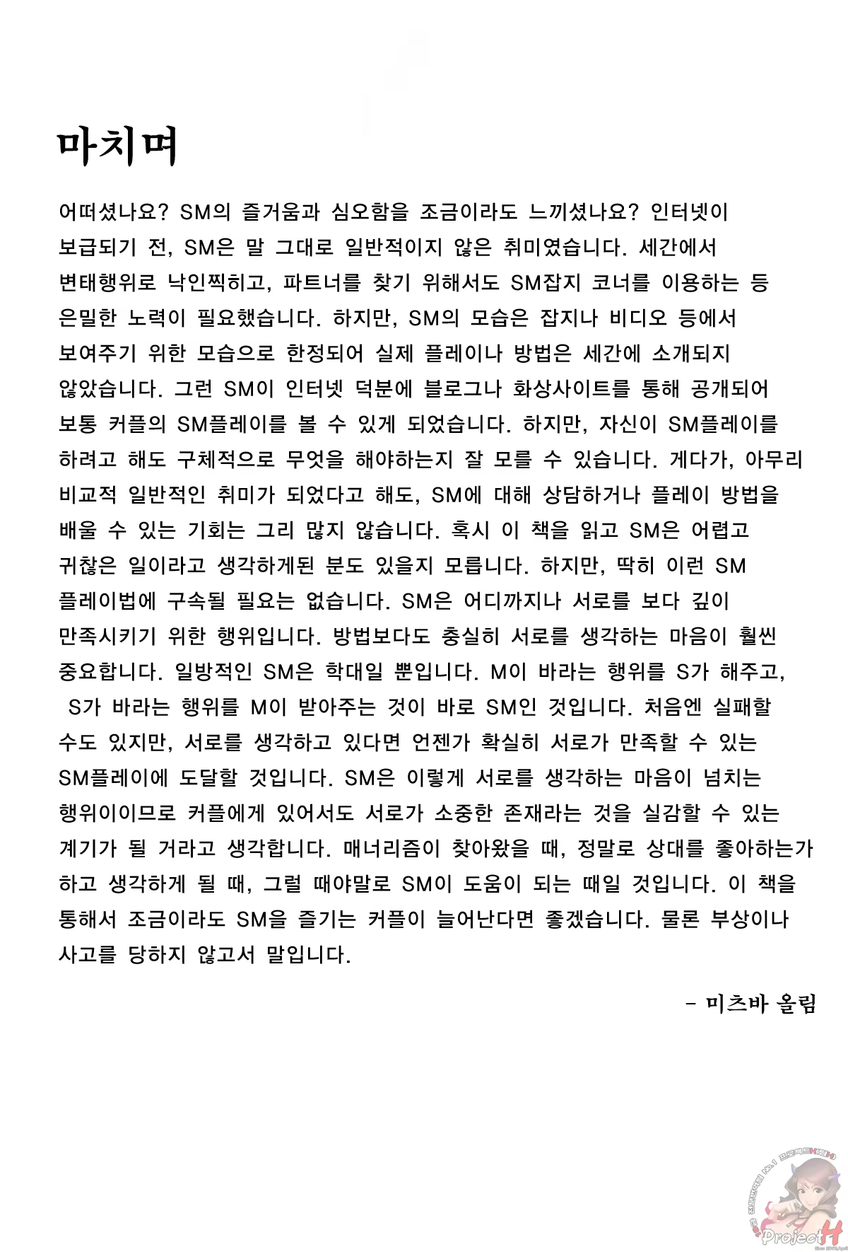 Content 386511 - 184 페이지