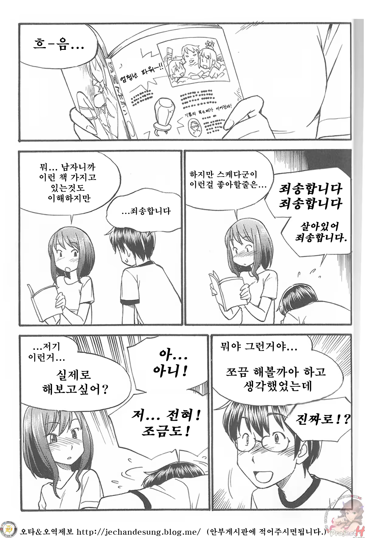 Content 386511 - 19 페이지