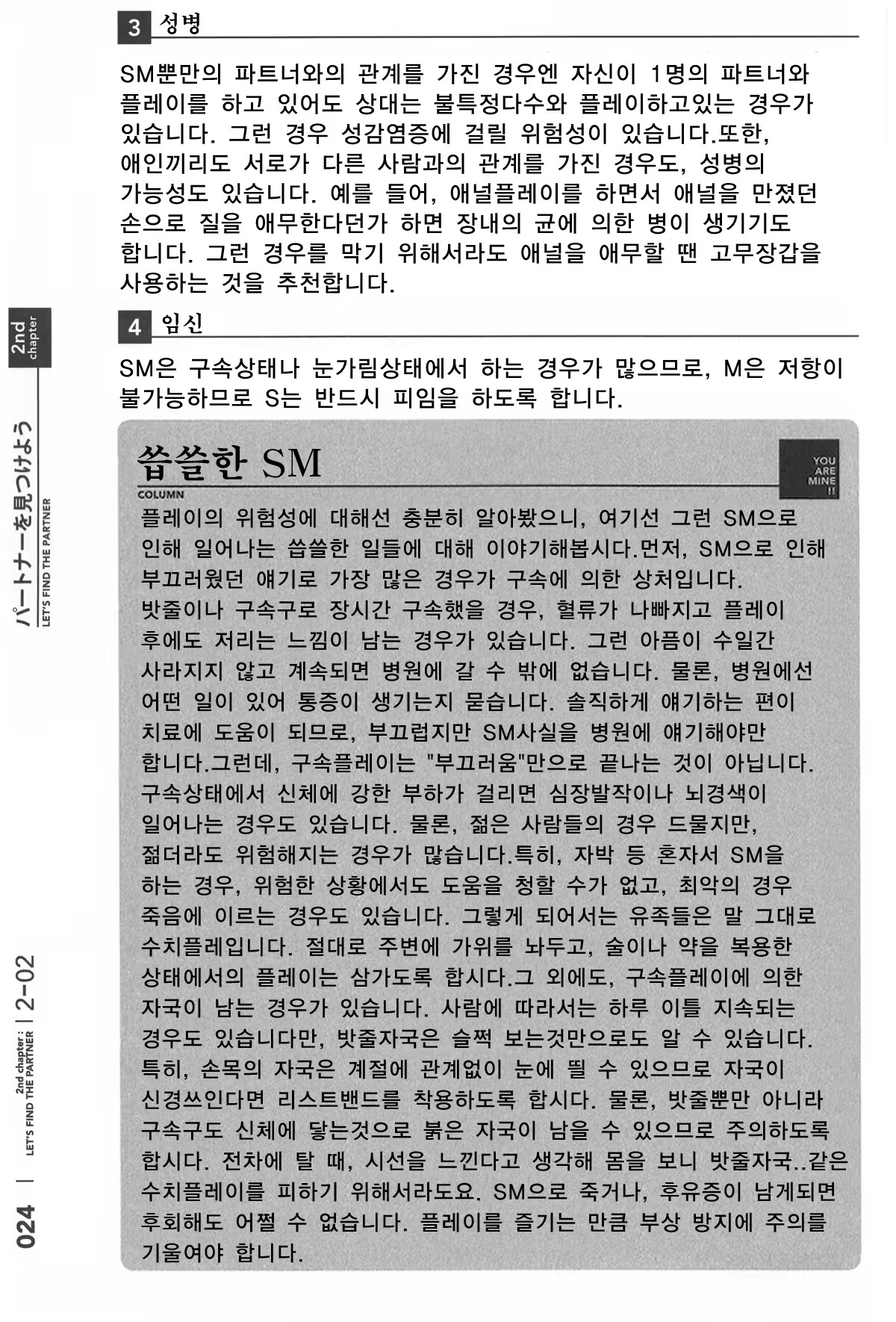 Content 386511 - 25 페이지