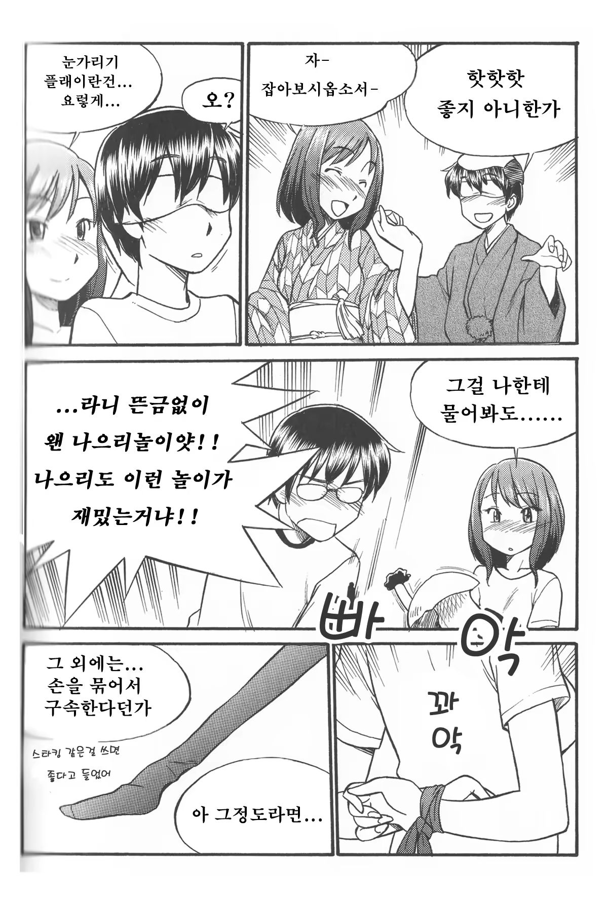 Content 386511 - 32 페이지