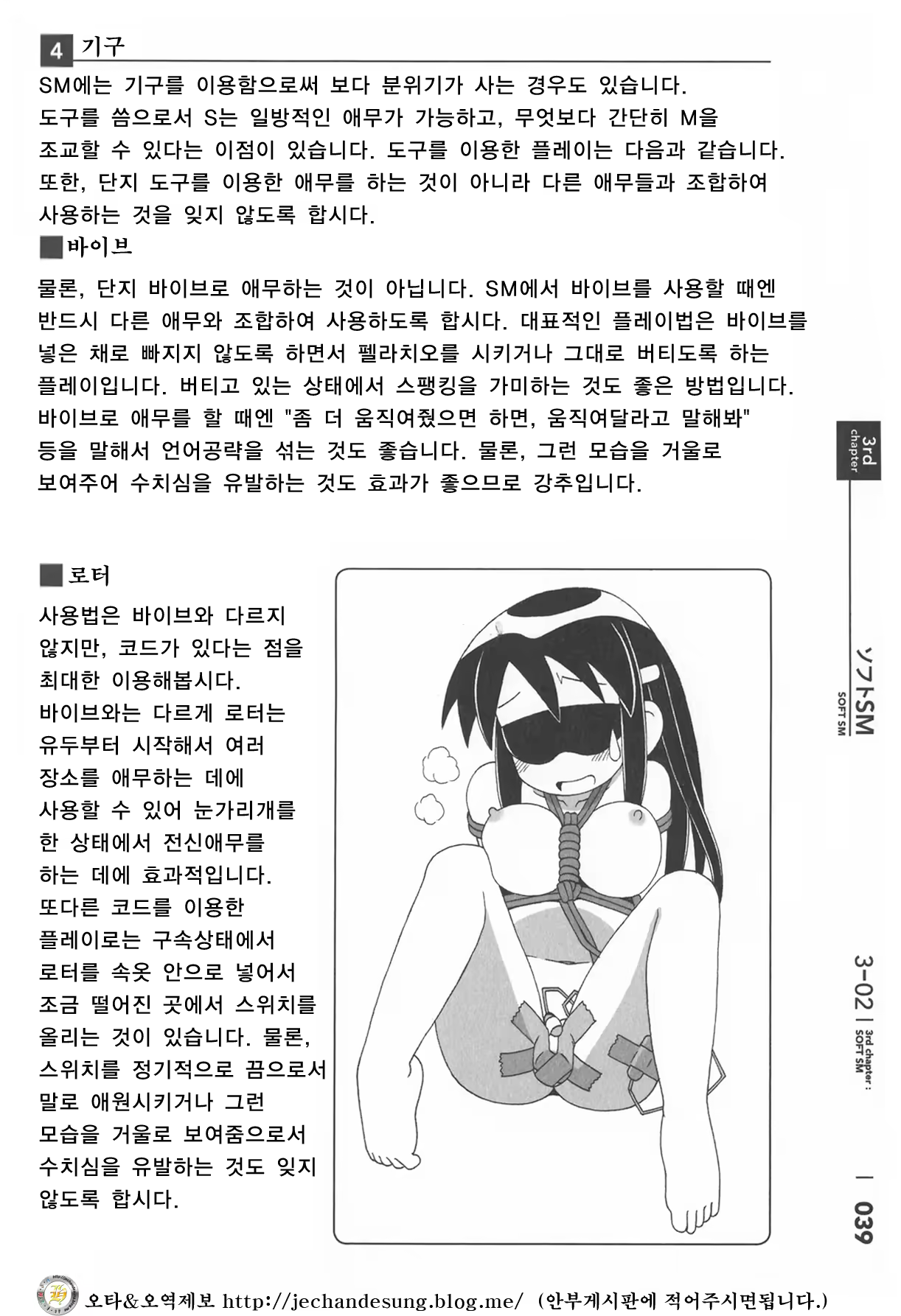 Content 386511 - 39 페이지