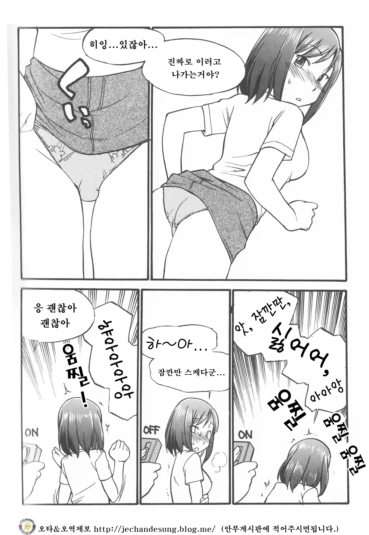 Content 386511 - 49 페이지