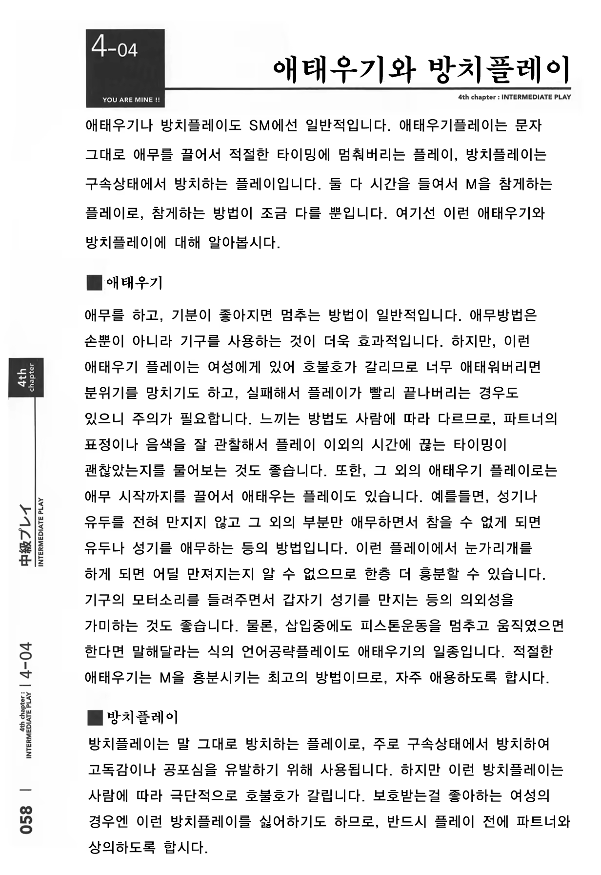 Content 386511 - 58 페이지