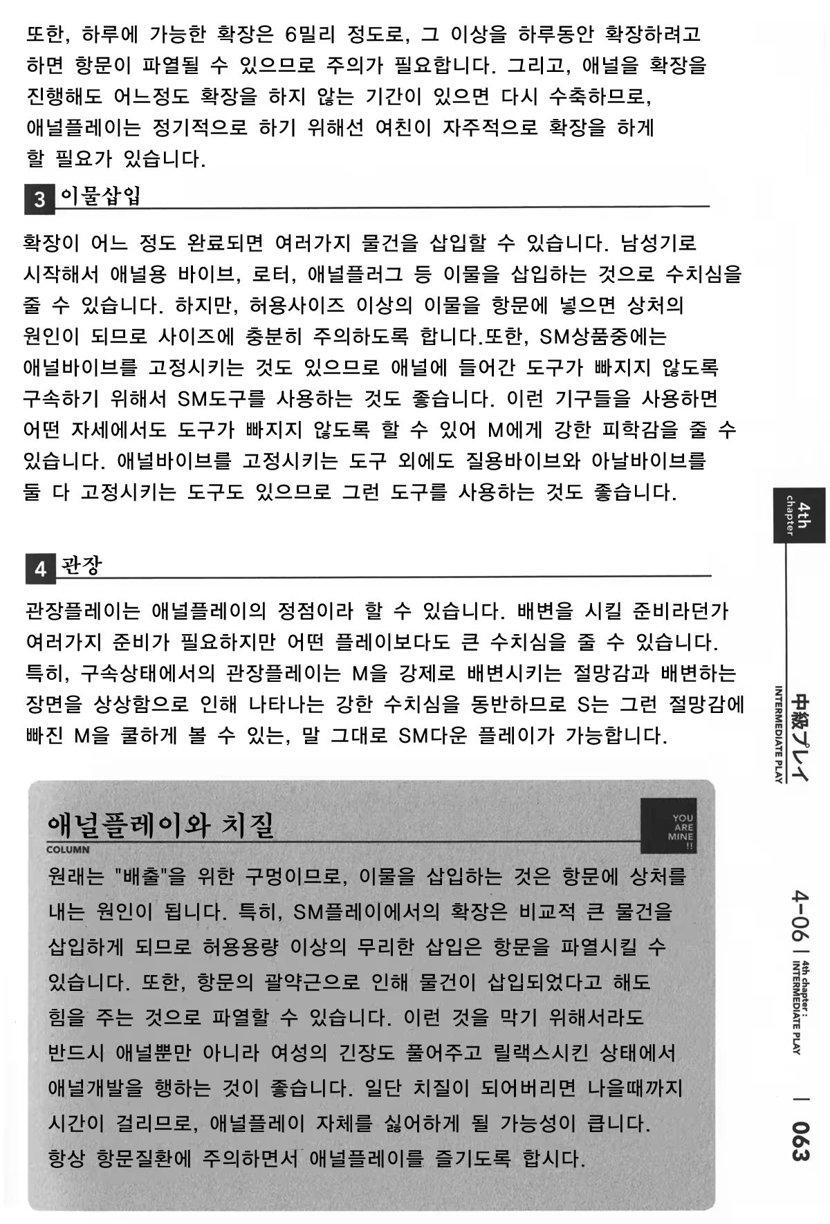 Content 386511 - 63 페이지