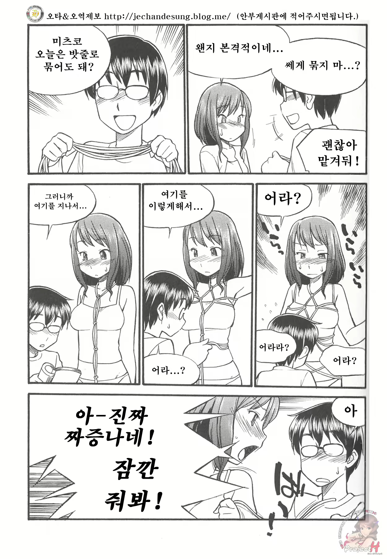 Content 386511 - 71 페이지