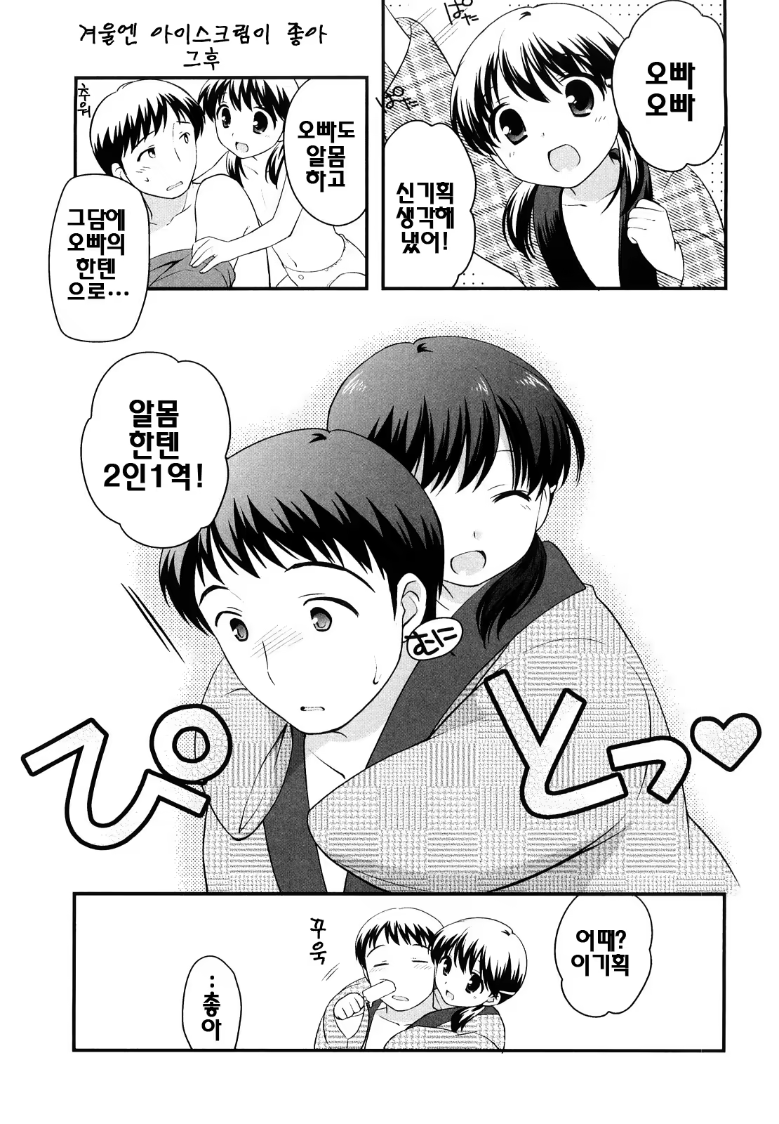 Content 387185 - 106 페이지