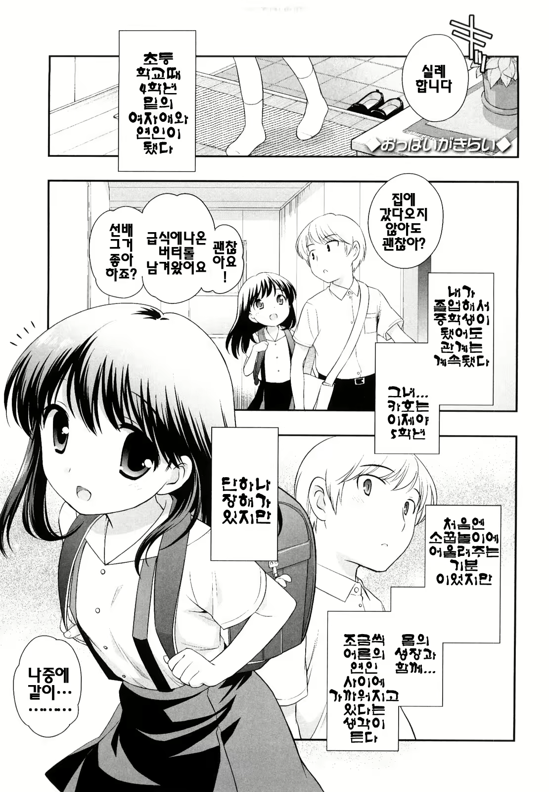 Content 387185 - 116 페이지