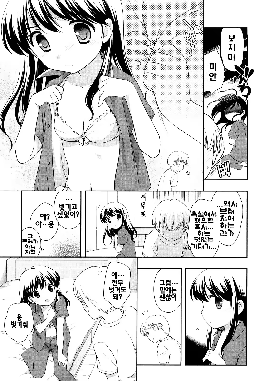 Content 387185 - 120 페이지