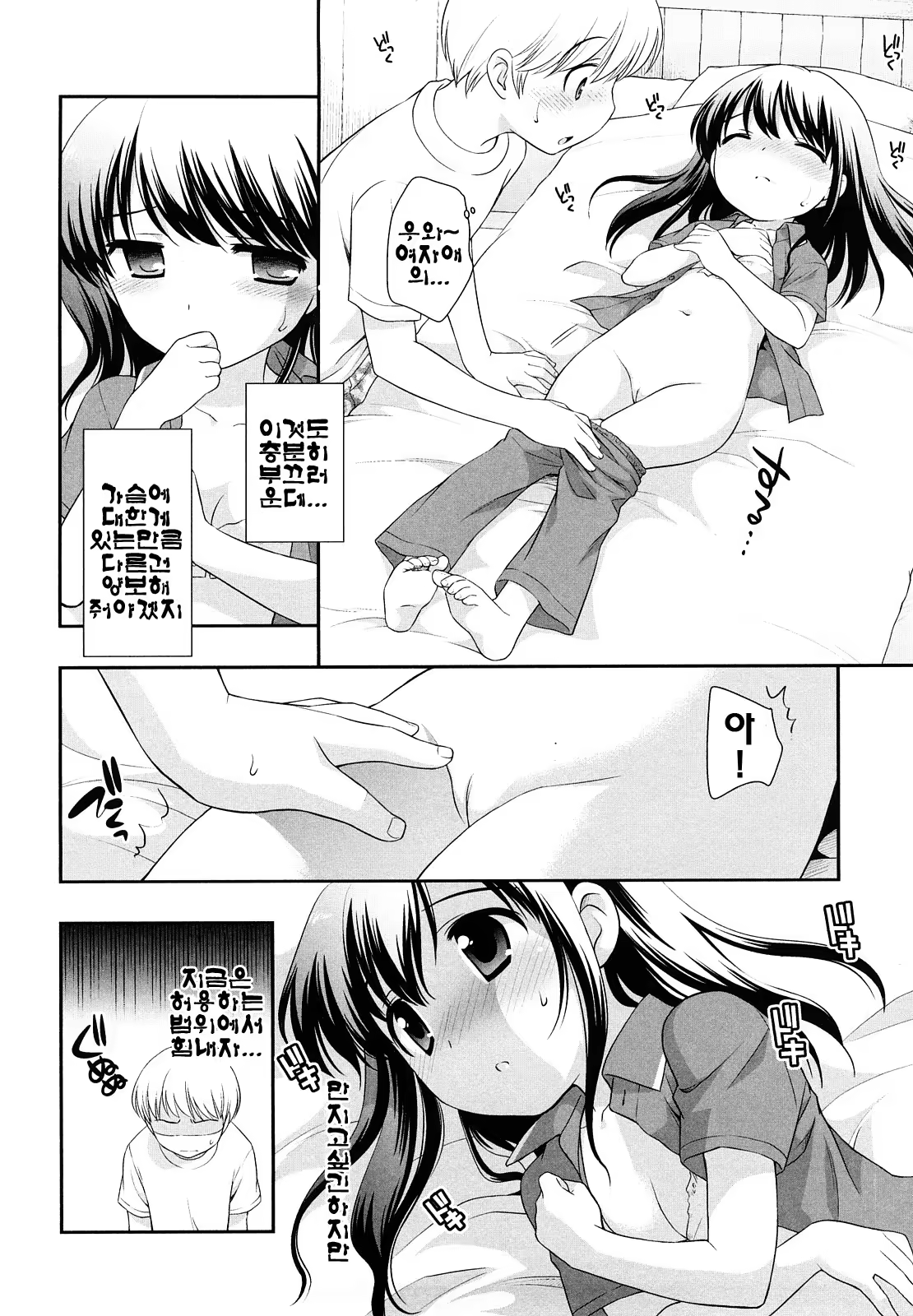 Content 387185 - 121 페이지