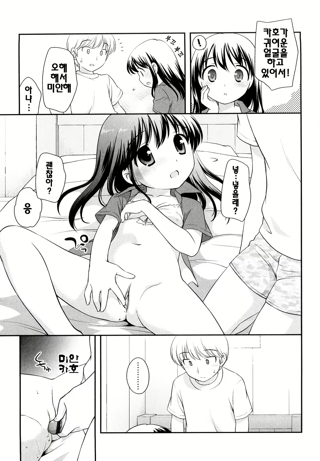 Content 387185 - 124 페이지