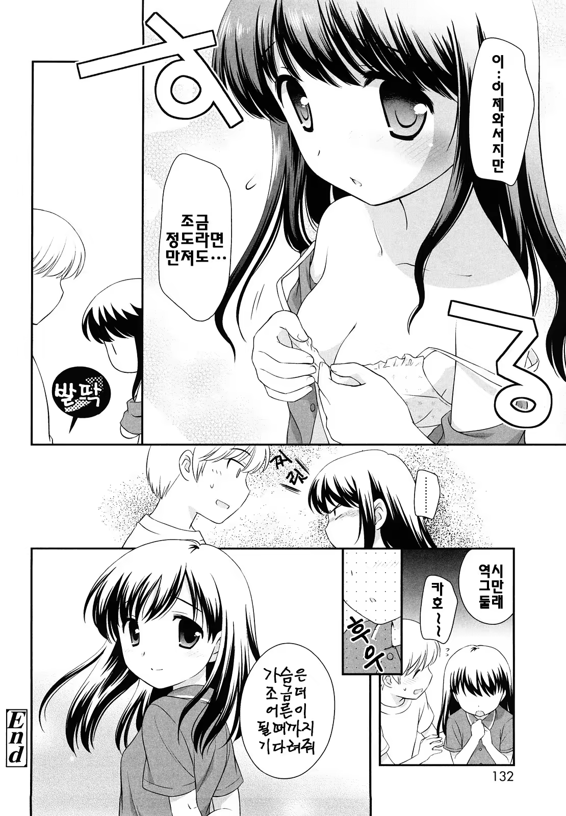 Content 387185 - 131 페이지