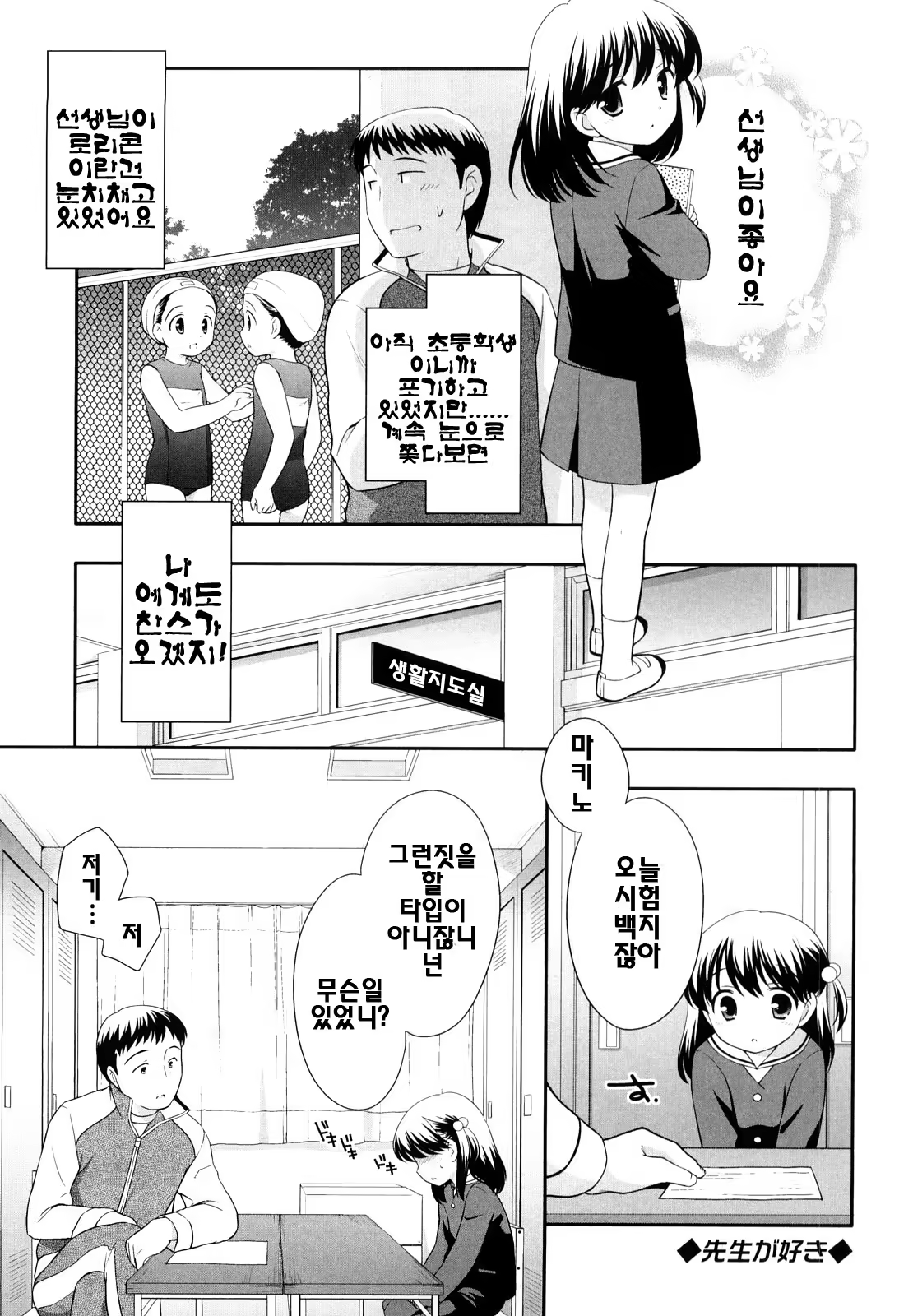 Content 387185 - 132 페이지