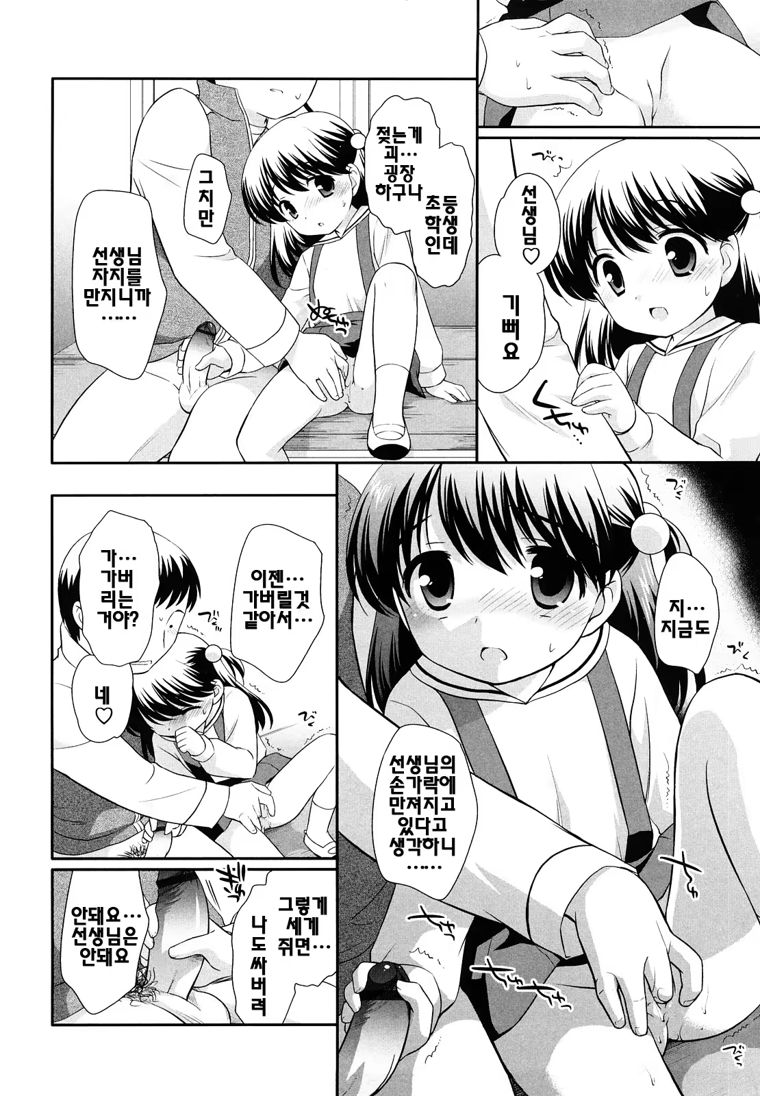 Content 387185 - 137 페이지