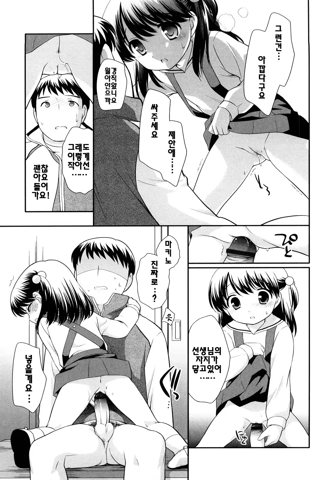 Content 387185 - 138 페이지