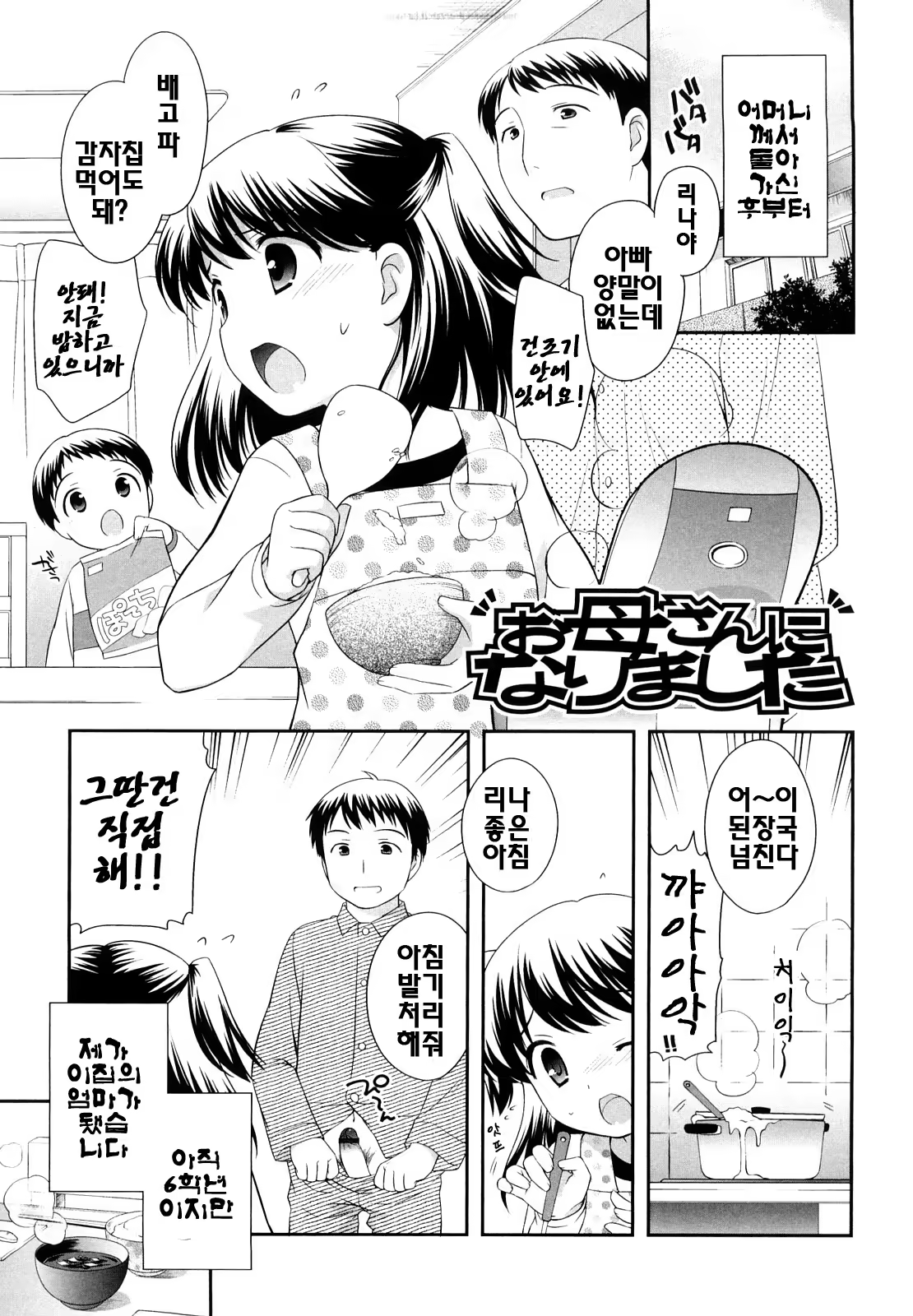 Content 387185 - 14 페이지