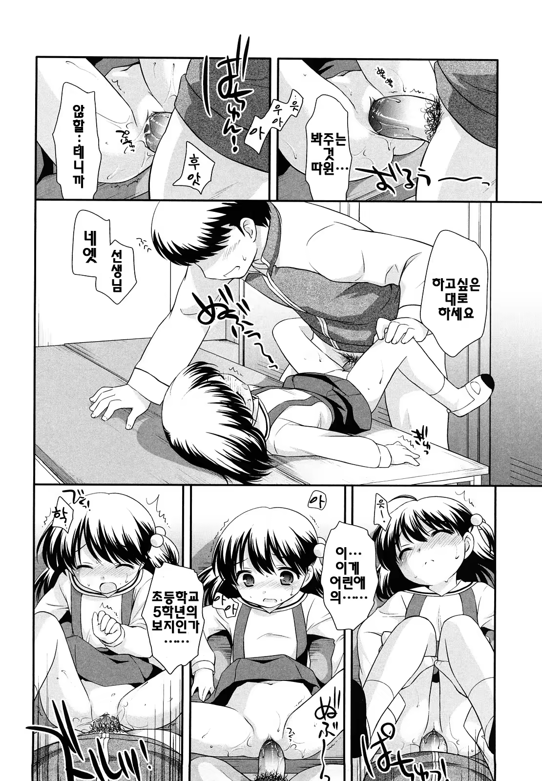 Content 387185 - 141 페이지