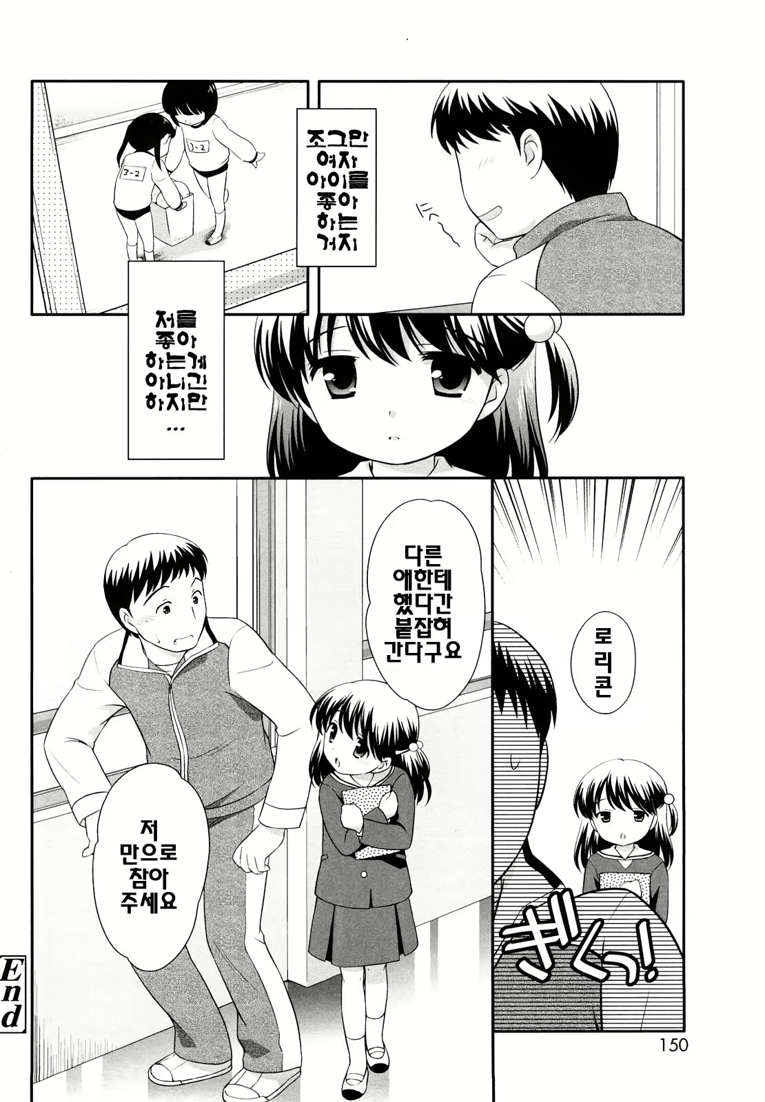 Content 387185 - 149 페이지