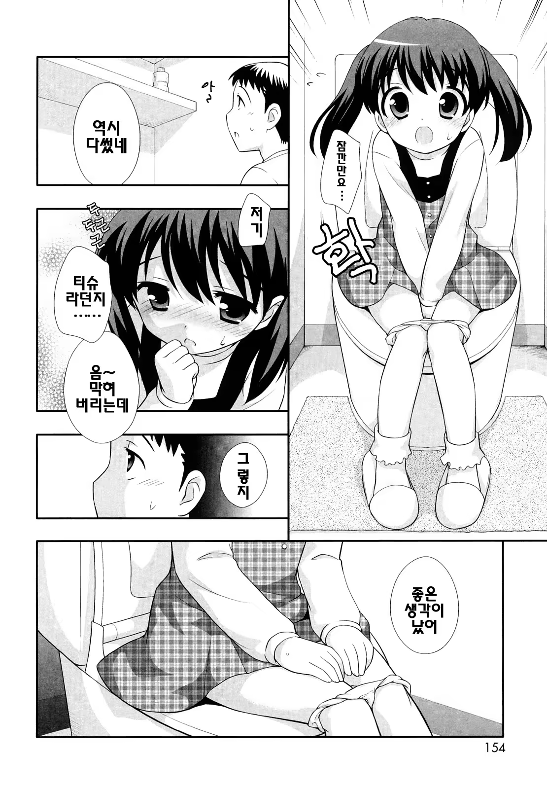 Content 387185 - 153 페이지