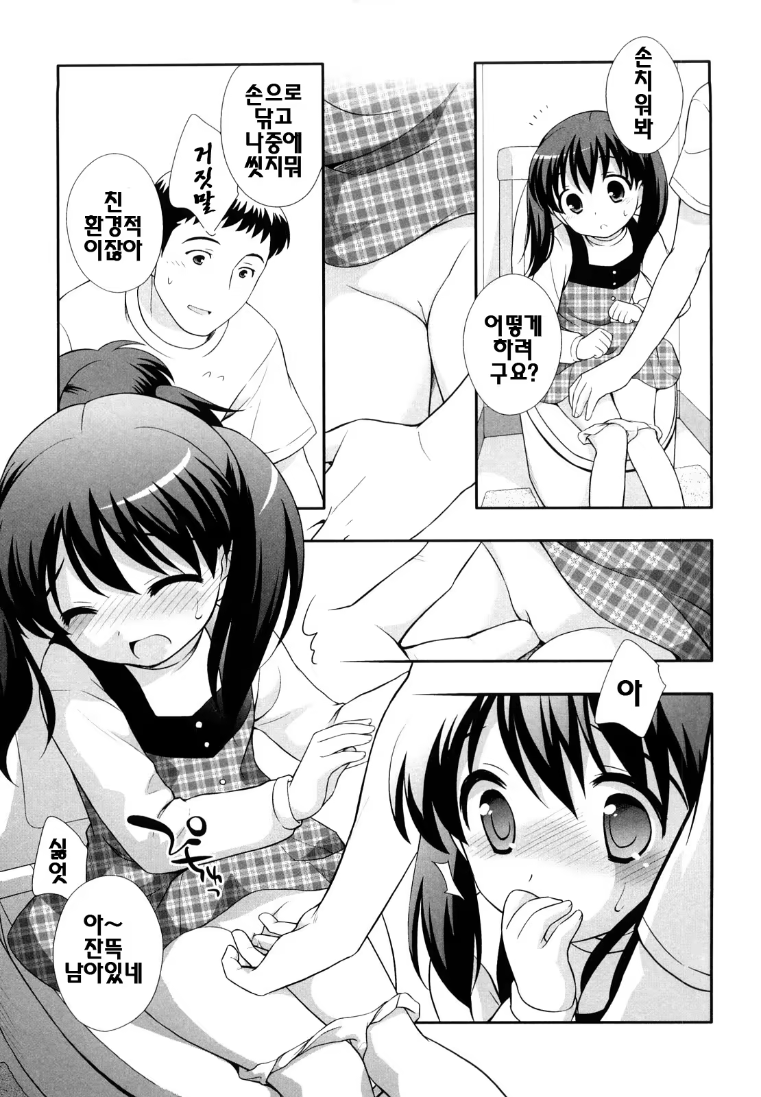 Content 387185 - 154 페이지