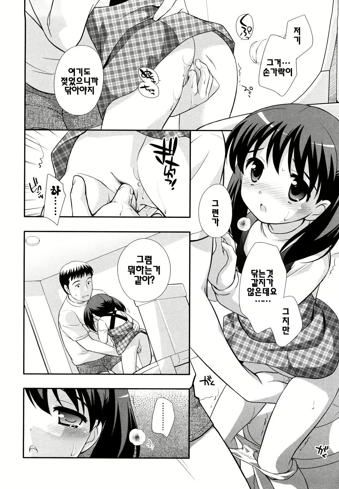 Content 387185 - 157 페이지